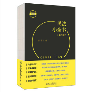 ��Сȫ�����ڶ��棩