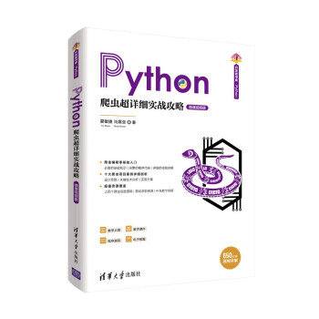Python���x(ch��ng)��Ԕ��(x��)��(sh��)��(zh��n)����-΢�nҕ�l�棨���A�_(k��i)�l(f��)�ߕ�(sh��)��(k��).Python��
