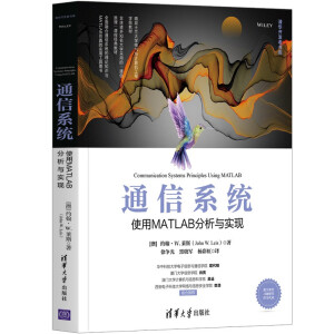 ͨ��ϵ�y(t��ng)����ʹ��MATLAB�����c��(sh��)�F(xi��n)