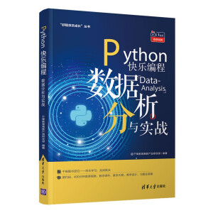 Python�옷���̡�����(sh��)��(j��)�����c����(zh��n)