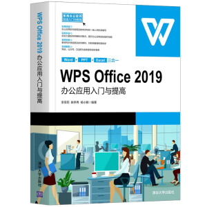 WPS Office 2019�k����(y��ng)�����T�c���