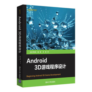 Android 3D�Α�����O(sh��)Ӌ