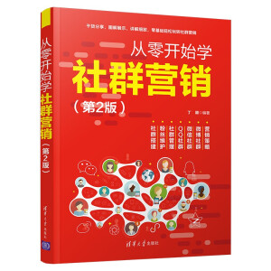 �����_(k��i)ʼ�W(xu��)��Ⱥ�I(y��ng)�N����2�棩