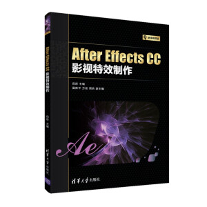After Effects CCӰҕ��Ч����