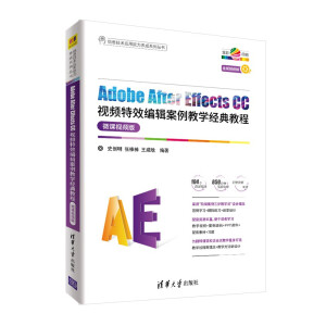 Adobe After Effects CCҕ�l��Ч��݋�����̌W(xu��)��(j��ng)��̳�