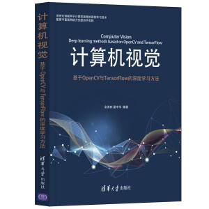 Ӌ��Cҕ�X��������OpenCV�cTensorFlow����ȌW(xu��)��(x��)����