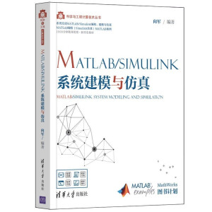 MATLAB/Simulinkϵ�y(t��ng)��ģ�c����
