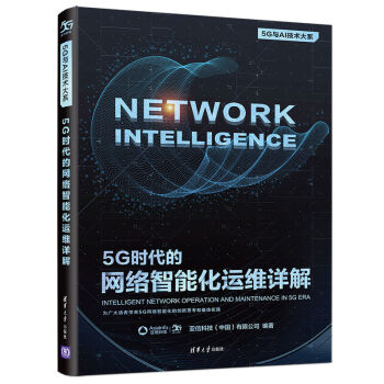 5G�r(sh��)���ľW(w��ng)�j(lu��)���ܻ��\(y��n)�SԔ��