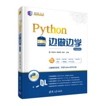Python߅��߅�W(xu��)-΢�nҕ�l��
