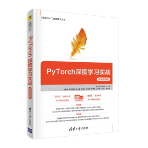 PyTorch��ȌW(xu��)��(x��)��(sh��)��(zh��n)-΢�nҕ�l��