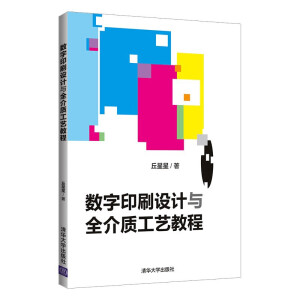 ��(sh��)��ӡˢ�O(sh��)Ӌ(j��)�cȫ���|(zh��)��ˇ�̳�