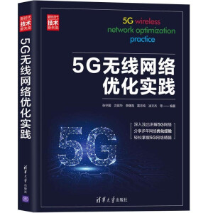 5G�o���W(w��ng)�j(lu��)��(y��u)����(sh��)�`