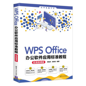 WPS Office�k��ܛ����(y��ng)�Ø�(bi��o)��(zh��n)�̳�(��(sh��)��(zh��n)΢�n��)