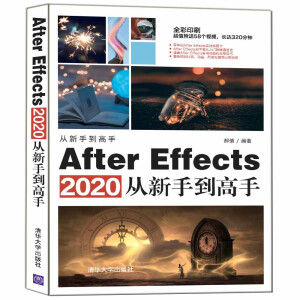 After Effects 2020�����ֵ�����