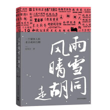 �L����ѩ�ߺ�ͬ��һ��ý�w�˵ı�����ͬ���_