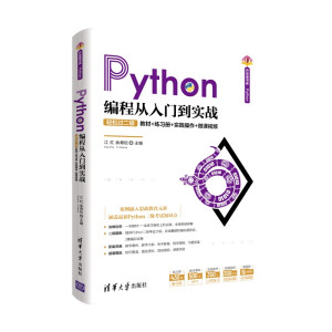 Python���̏����T����(sh��)��(zh��n)-�p���^����(j��)