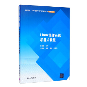 Linux����ϵ�y(t��ng)�(xi��ng)Ŀʽ�̳�