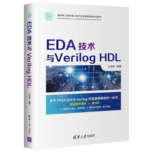 EDA���g�cVerilog HDL