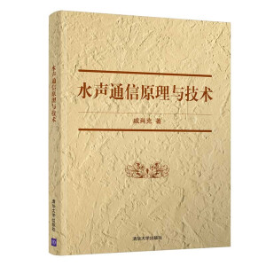 ˮͨ��ԭ���c���g(sh��)