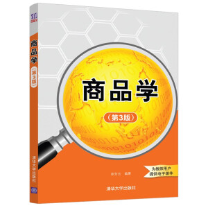 ��Ʒ�W(��3��)