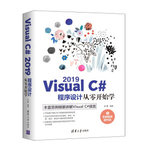 Visual C# 2019�����OӋ�����_ʼ�W