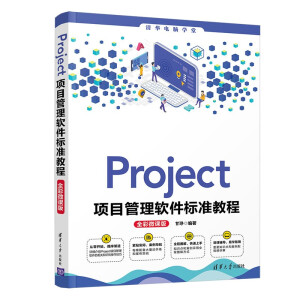 Project�Ŀ����ܛ����(bi��o)��(zh��n)�̳�(ȫ��΢�n��)