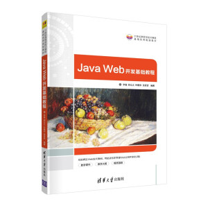 Java Web�_�l(f��)���A(ch��)�̳�