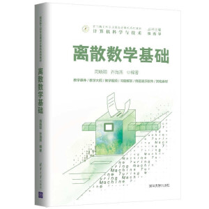 �xɢ��(sh��)�W(xu��)���A(ch��)