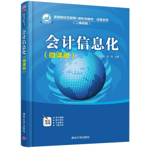 ��(hu��)Ӌ(j��)��Ϣ����΢�n�棩