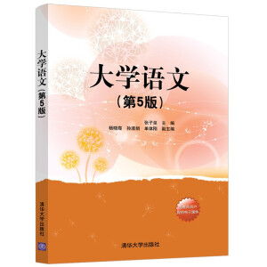 ��W(xu��)�Z��(��5��)