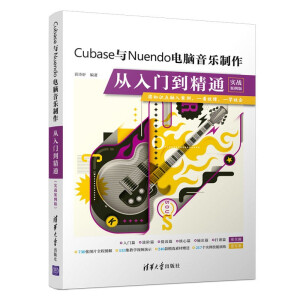 Cubase�cNuendo��X�������������T����ͨ������(zh��n)�����棩
