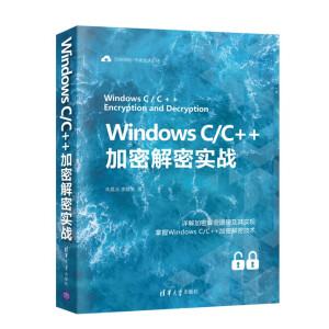 Windows C/C++���ܽ��܌�(sh��)��(zh��n)
