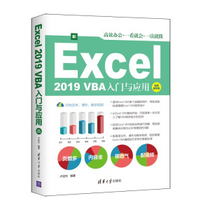 Excel 2019 VBA���T�c���ã�ҕ�l�̌W�棩