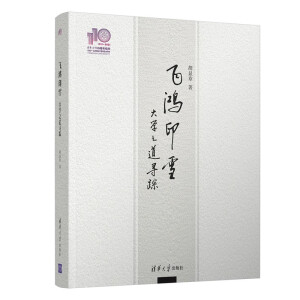 �w��ӡѩ����W֮����ۙ��110У�c��