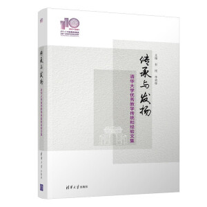 �����c�l(f��)�P(y��ng)�������A��W(xu��)��(y��u)��̌W(xu��)���y(t��ng)�ͽ�(j��ng)�(y��n)�ļ���110У�c��