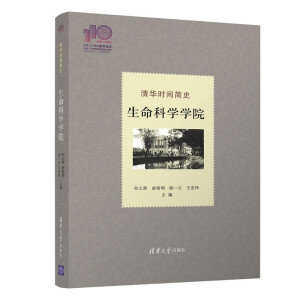 ���A�r�g��ʷ�������ƌW(xu��)�W(xu��)Ժ��110У�c��