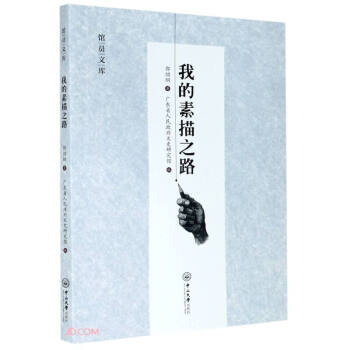 �ҵ�����֮·/�^�T�Ď�