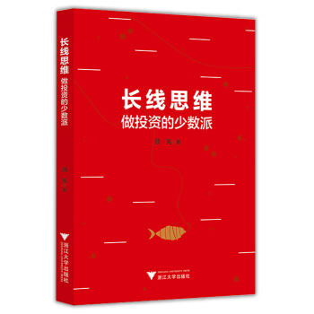 �L(zh��ng)��˼�S����Ͷ�Y���ٔ�(sh��)��