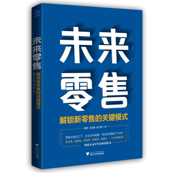 δ�����ۣ����i�����۵��P(gu��n)�Iģʽ