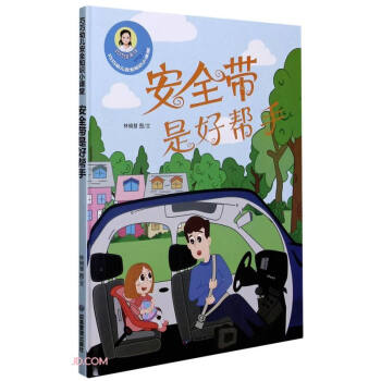 ��ȫ���ǺÎ���(��)/�����׃���ȫ֪�R(sh��)С�n��