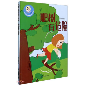 ����(sh��)��Σ�U(xi��n)(��)/�����׃���ȫ֪�R(sh��)С�n��