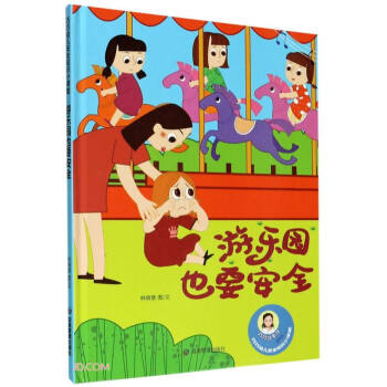 �Θ�(l��)�@ҲҪ��ȫ(��)/�����׃���ȫ֪�R(sh��)С�n��