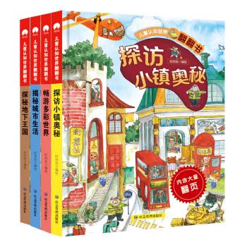 ��ͯ�J֪���緭���� ���bȫ4��