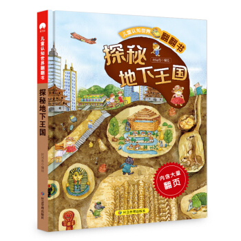 ��ͯ�J֪���緭���� ̽�ص������� ȫ��ʽ�����v����������W��