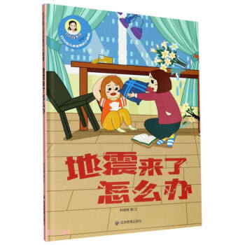 ������(l��i)����ô�k(��)/�����׃���ȫ֪�R(sh��)С�n��