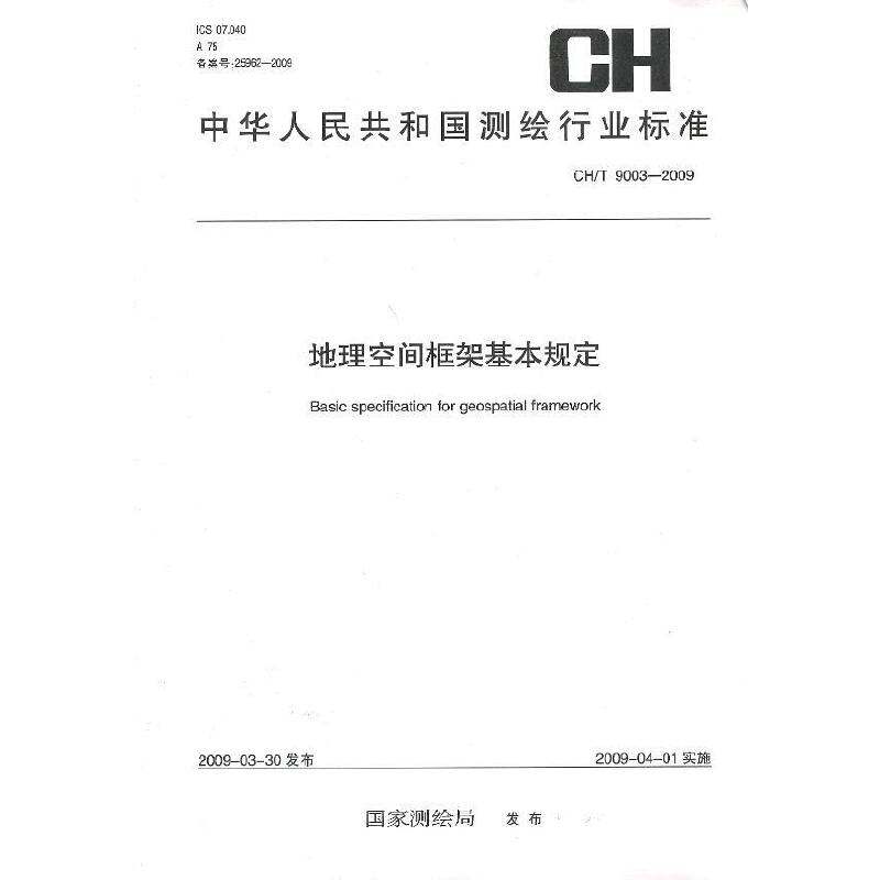 �������g��ܻ���Ҏ(gu��)��