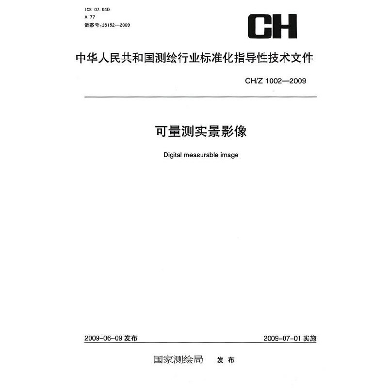 �����y(c��)��(sh��)��Ӱ��