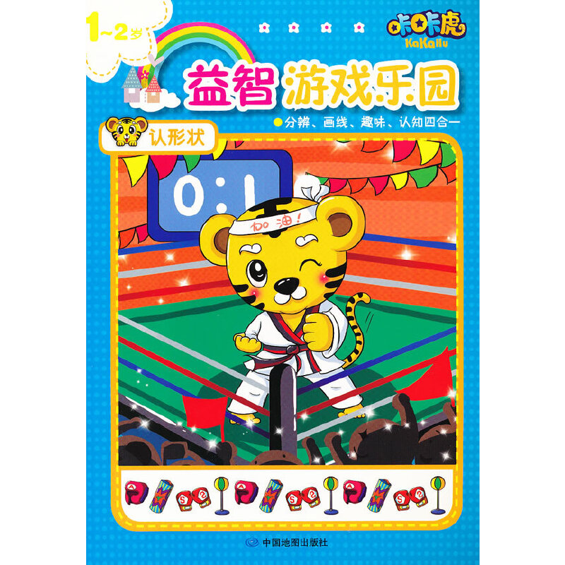 ���ǻ������Α򘷈@���J�Π1-2�q��