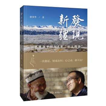 �l(f��)�F(xi��n)�½�--һ��Ԯ���ɲ��c8�����_(d��)�����Ρ�