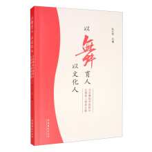 �������������Ļ��ˣ������赸�W(xu��)Ժ���������˵����ļ�